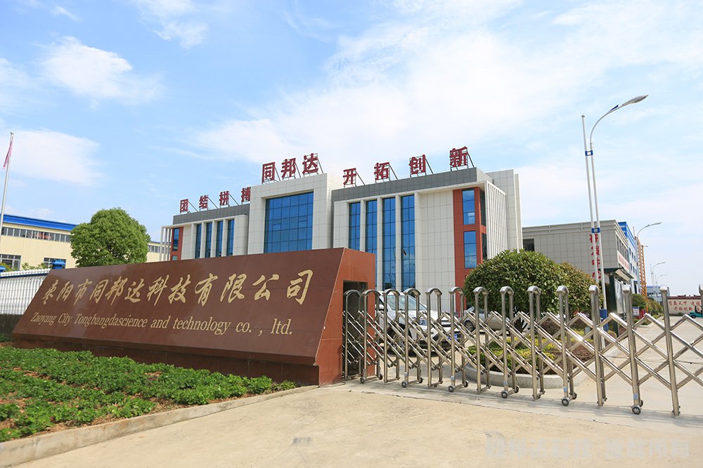 同邦達廠區(qū)全景